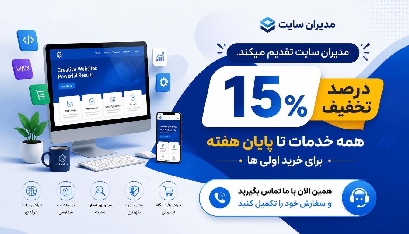 بنر دوم